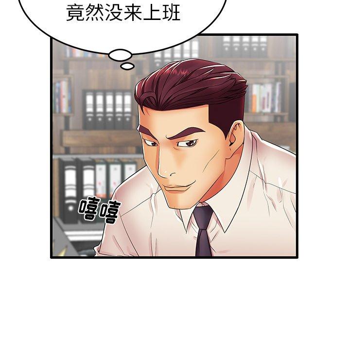 《失格妈妈》漫画 第12话