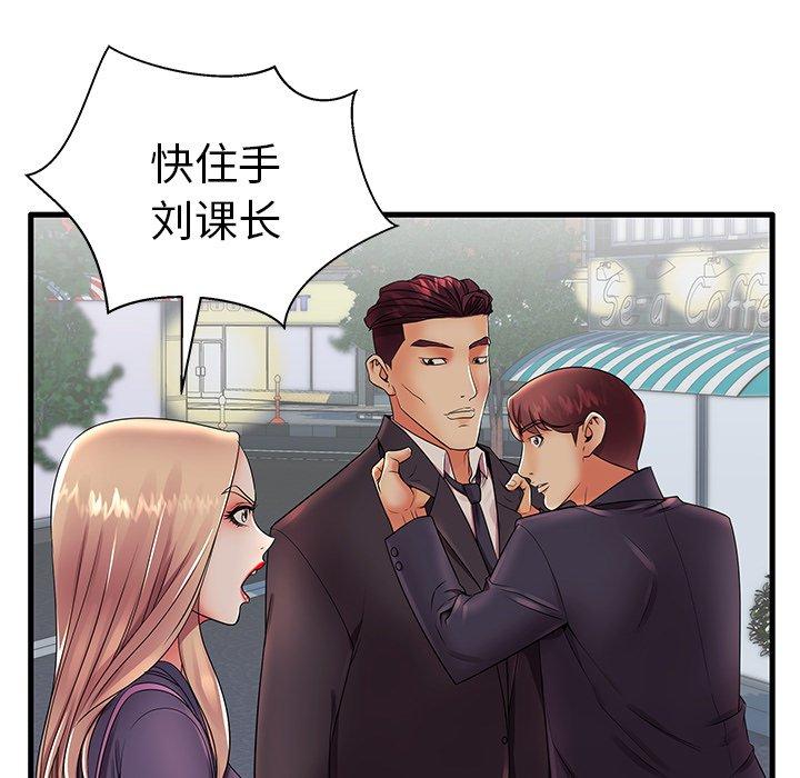 《失格妈妈》漫画 第12话