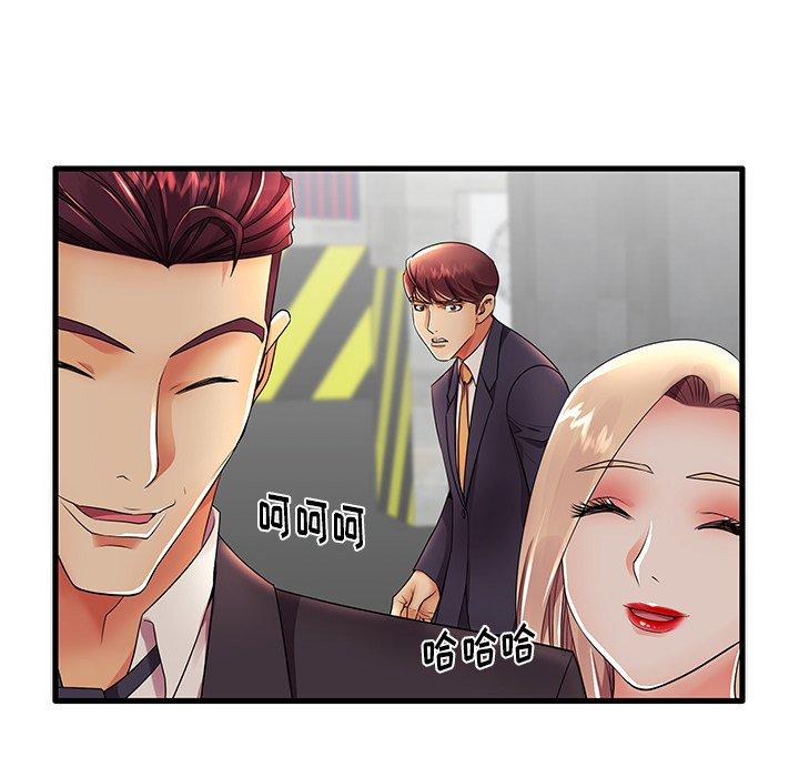 《失格妈妈》漫画 第12话