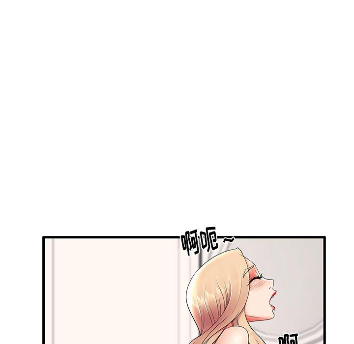 《失格妈妈》漫画 第12话