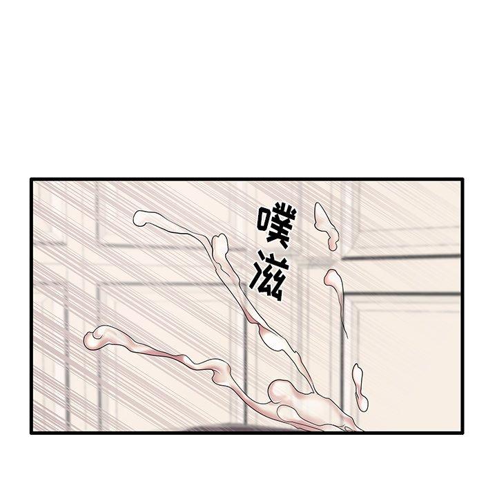 《失格妈妈》漫画 第12话