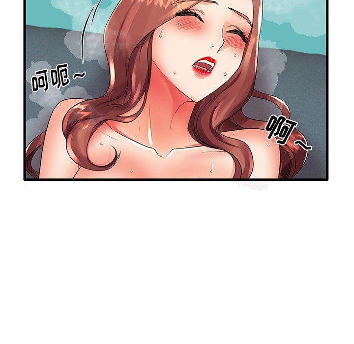《失格妈妈》漫画 第13话
