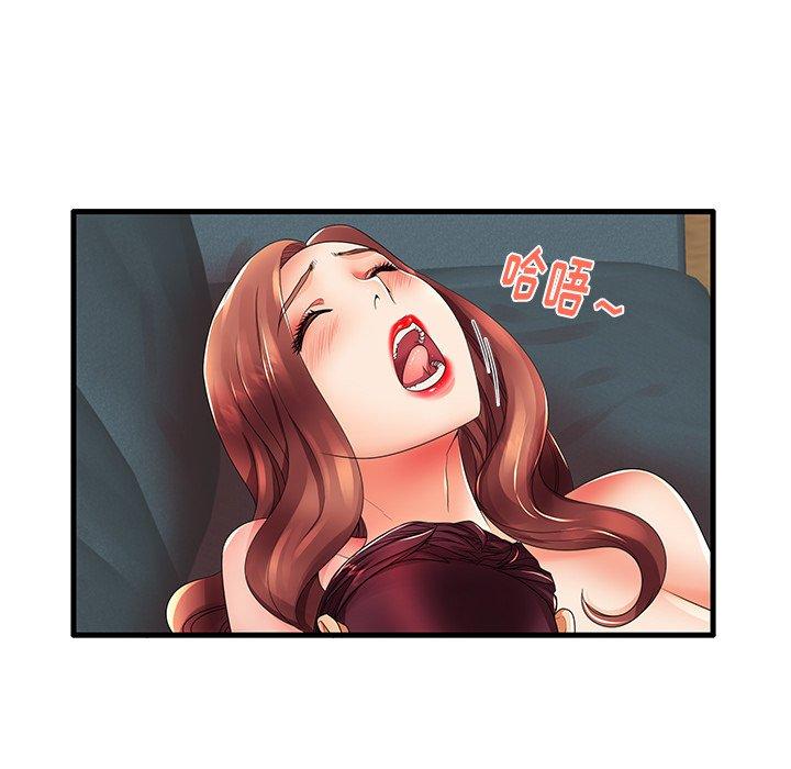 《失格妈妈》漫画 第13话