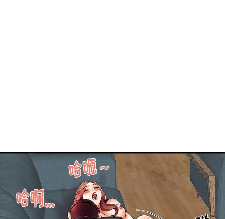 《失格妈妈》漫画 第13话
