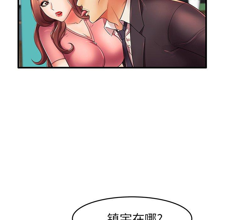 《失格妈妈》漫画 第13话