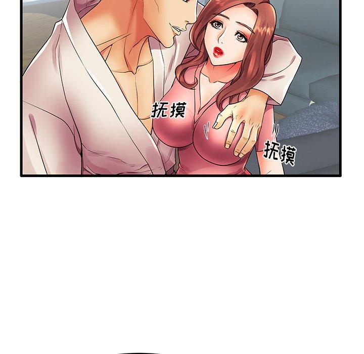 《失格妈妈》漫画 第13话