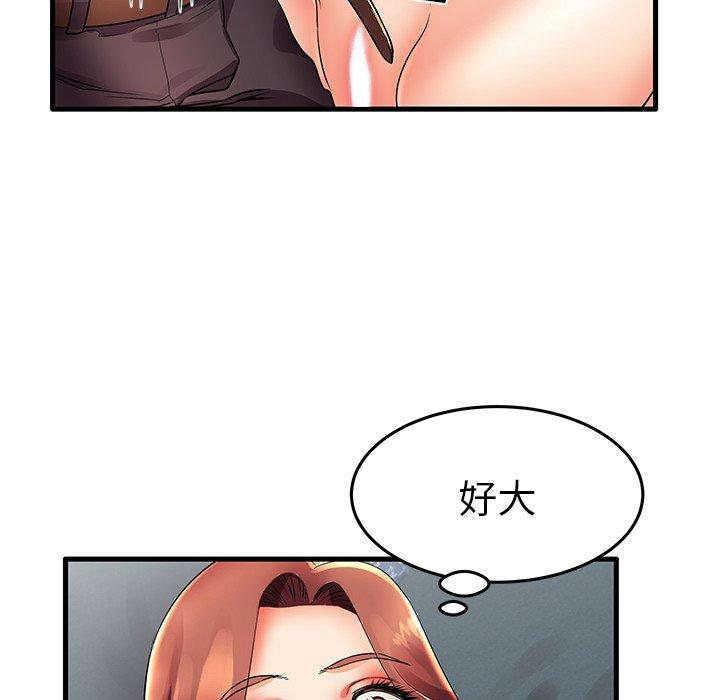 《失格妈妈》漫画 第13话