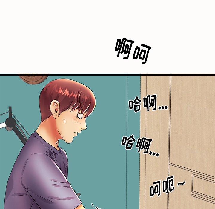 《失格妈妈》漫画 第14话