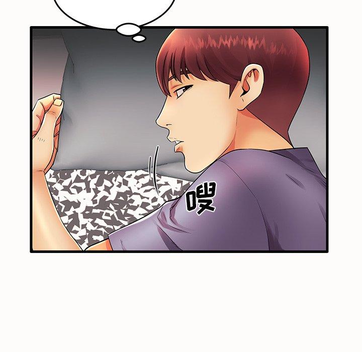 《失格妈妈》漫画 第14话
