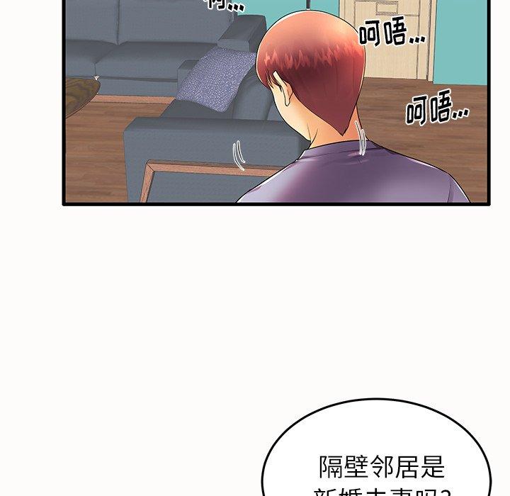 《失格妈妈》漫画 第14话