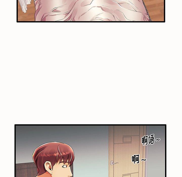 《失格妈妈》漫画 第14话