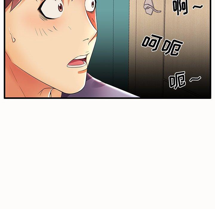 《失格妈妈》漫画 第14话