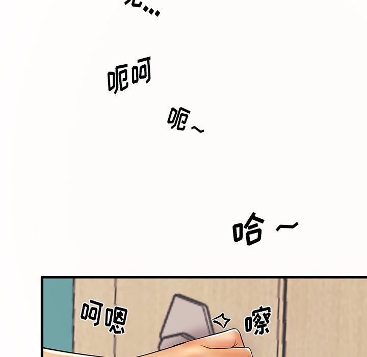《失格妈妈》漫画 第14话