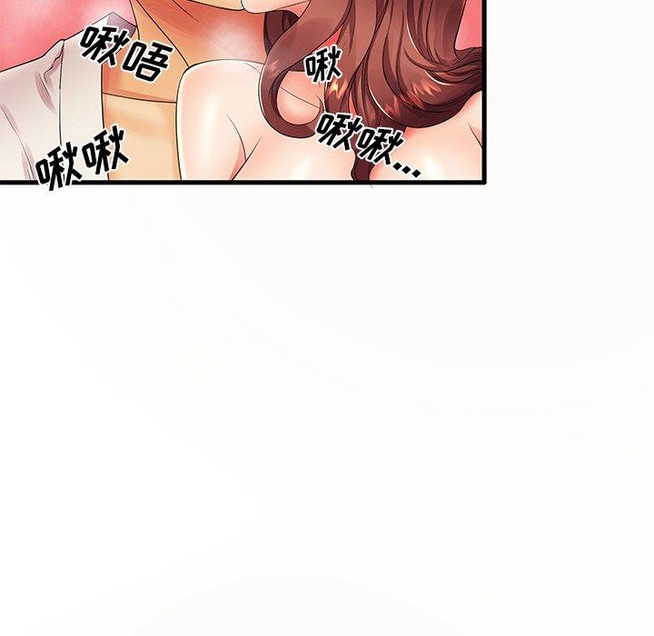 《失格妈妈》漫画 第14话