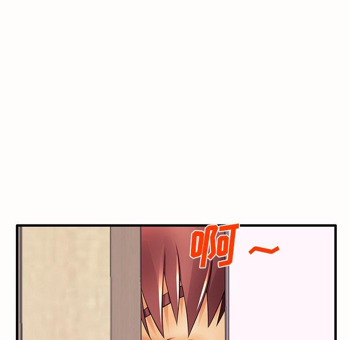 《失格妈妈》漫画 第15话