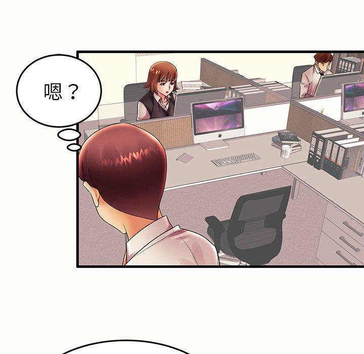 《失格妈妈》漫画 第15话