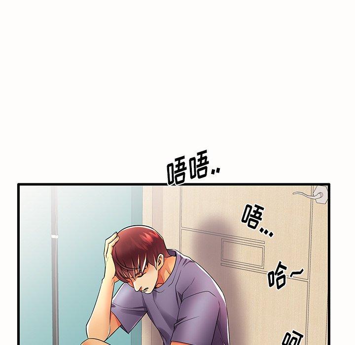 《失格妈妈》漫画 第15话