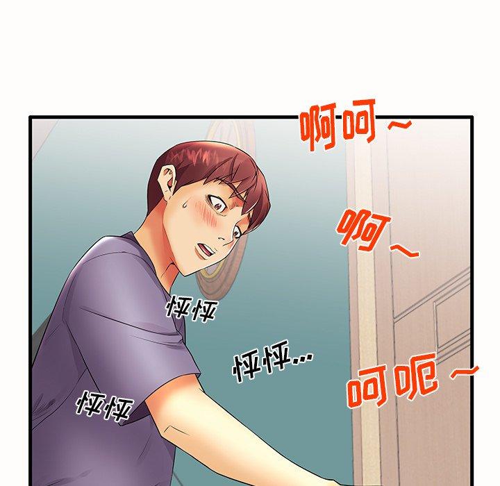 《失格妈妈》漫画 第15话