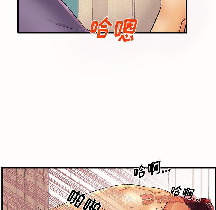 《失格妈妈》漫画 第15话