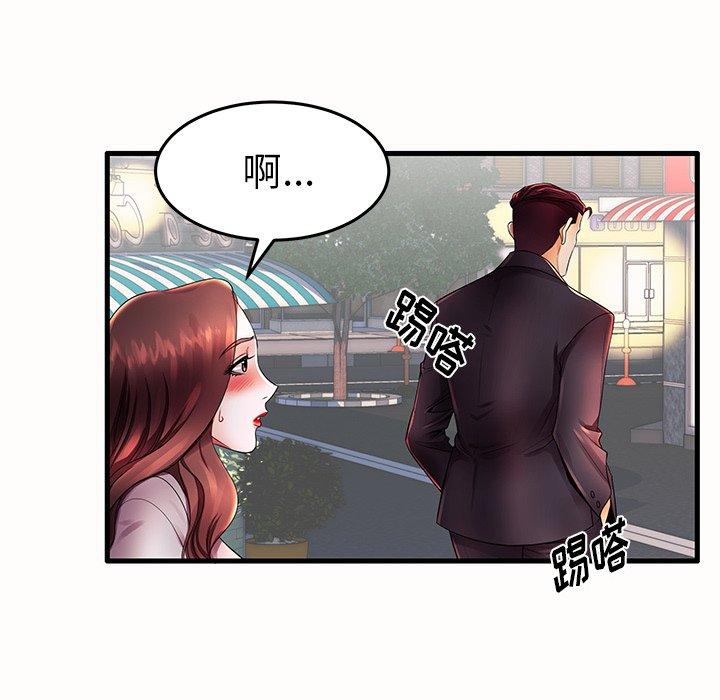 《失格妈妈》漫画 第15话