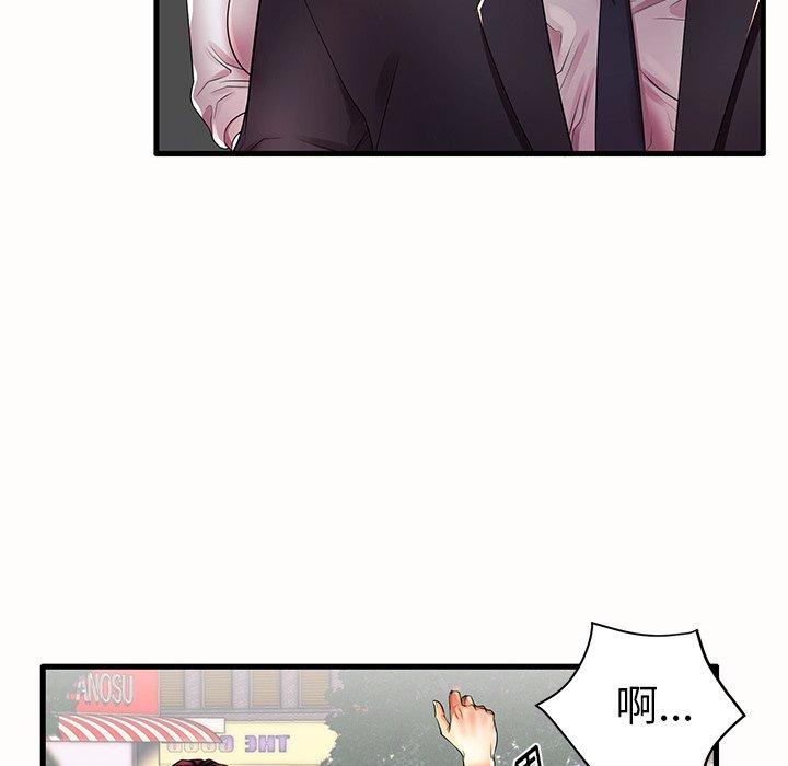 《失格妈妈》漫画 第15话