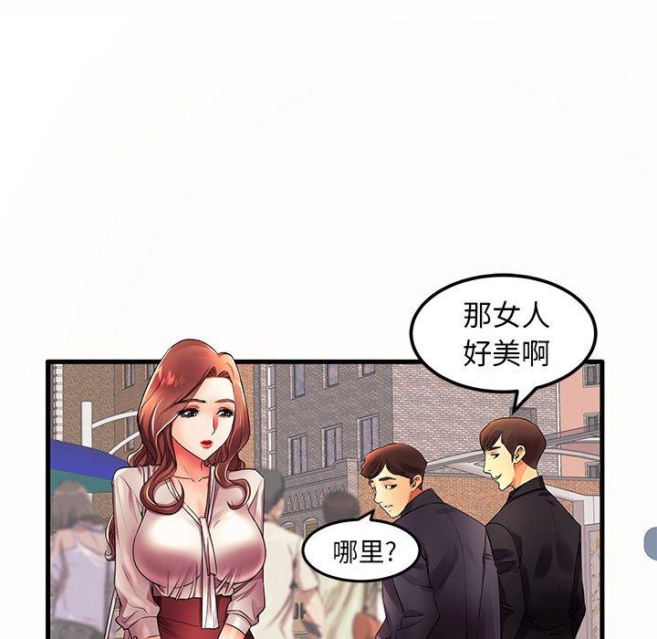《失格妈妈》漫画 第15话