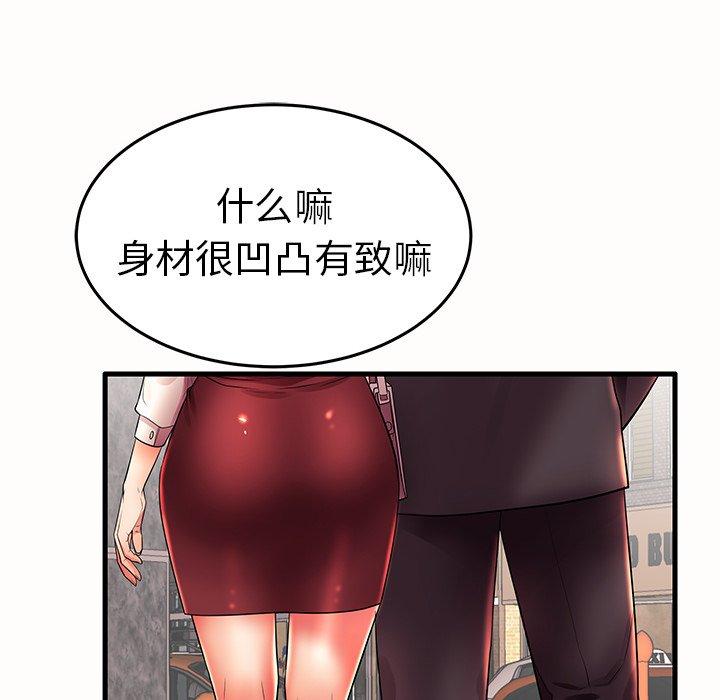 《失格妈妈》漫画 第15话