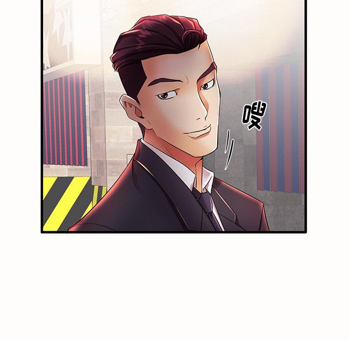 《失格妈妈》漫画 第15话