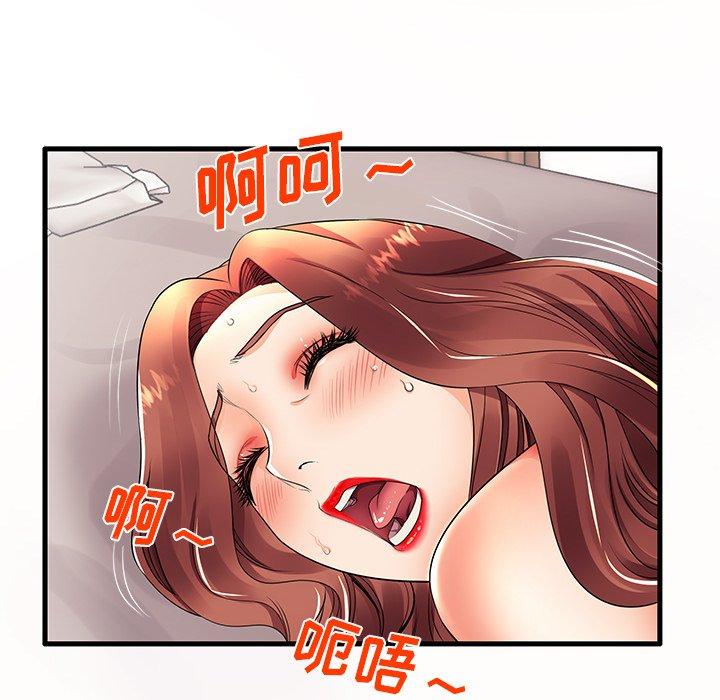 《失格妈妈》漫画 第15话