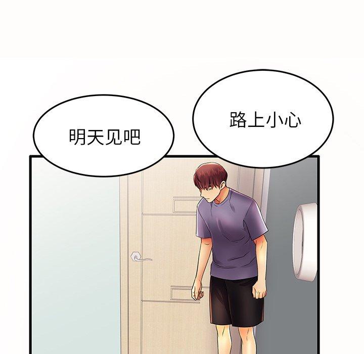 《失格妈妈》漫画 第15话