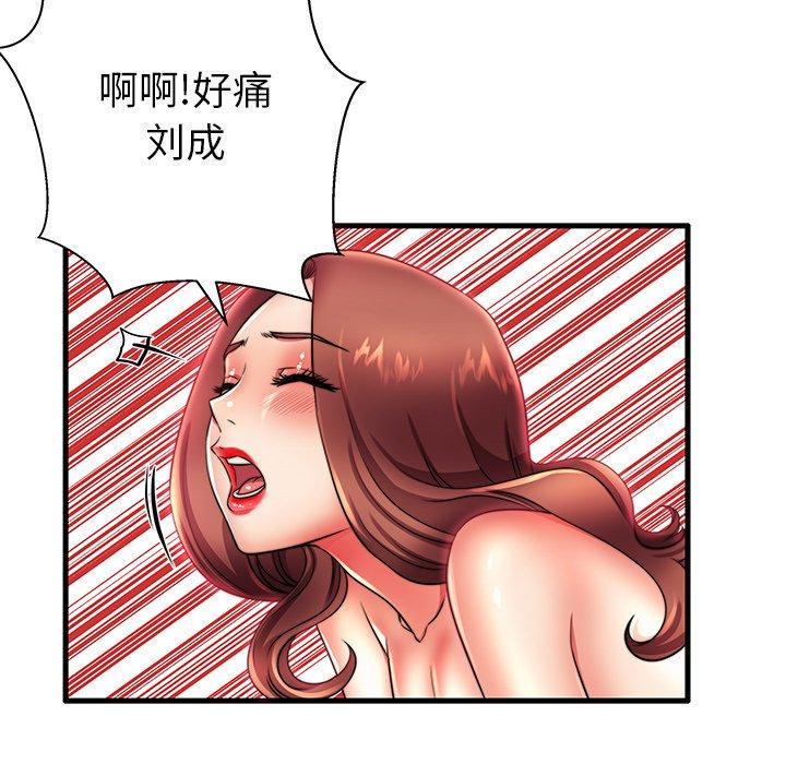 《失格妈妈》漫画 第16话