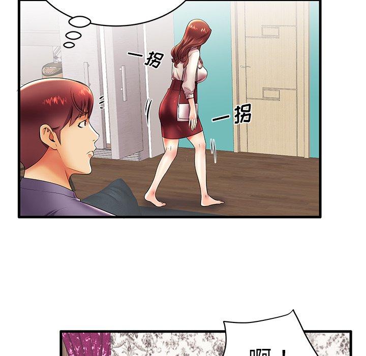 《失格妈妈》漫画 第16话
