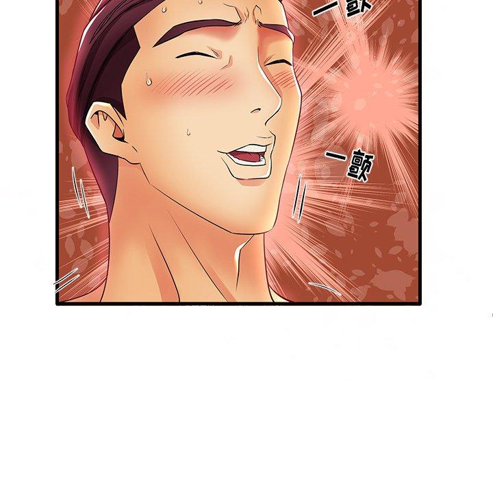 《失格妈妈》漫画 第16话