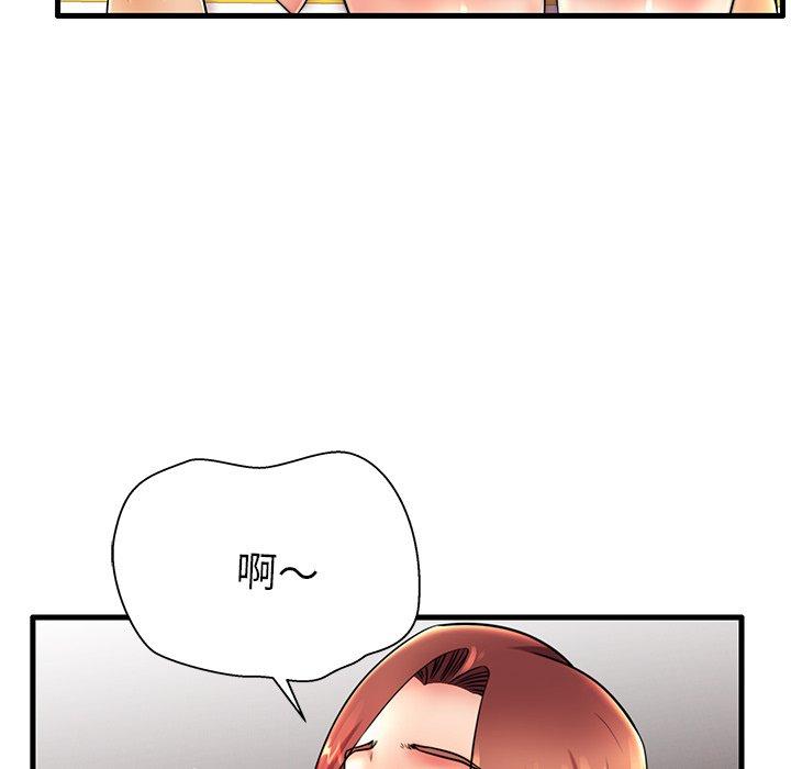 《失格妈妈》漫画 第16话