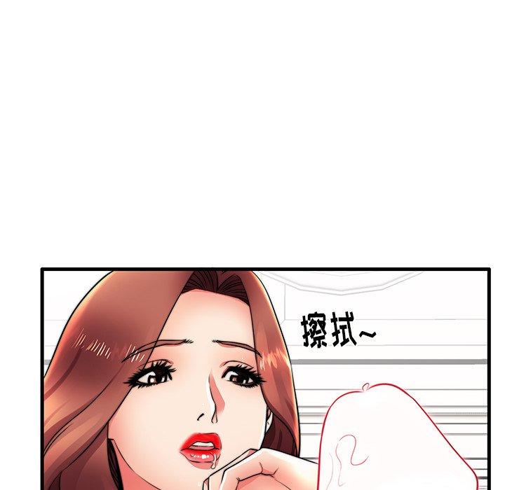 《失格妈妈》漫画 第16话