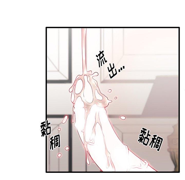《失格妈妈》漫画 第16话