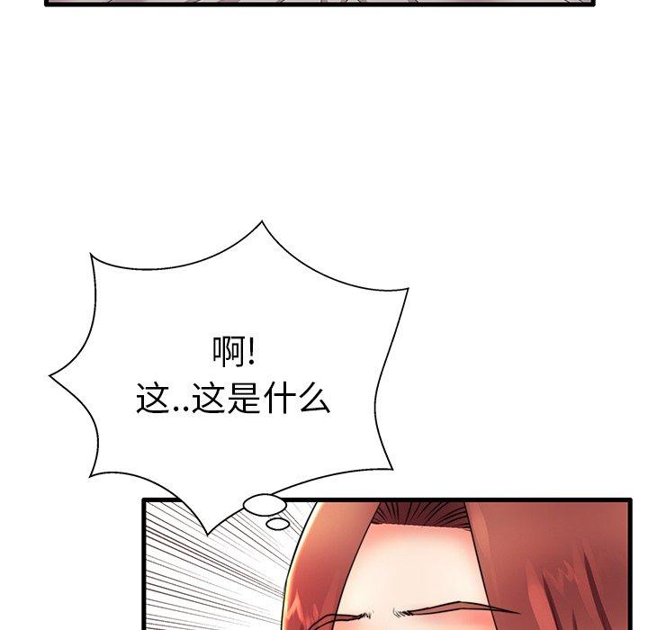 《失格妈妈》漫画 第16话