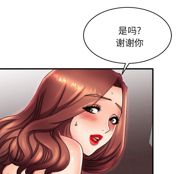 《失格妈妈》漫画 第16话