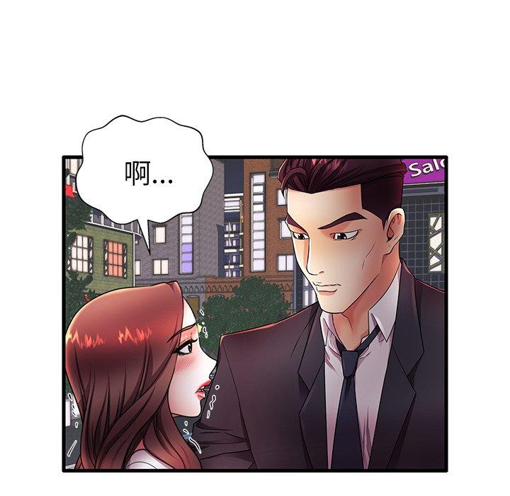 《失格妈妈》漫画 第16话