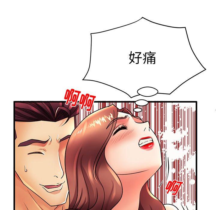 《失格妈妈》漫画 第16话