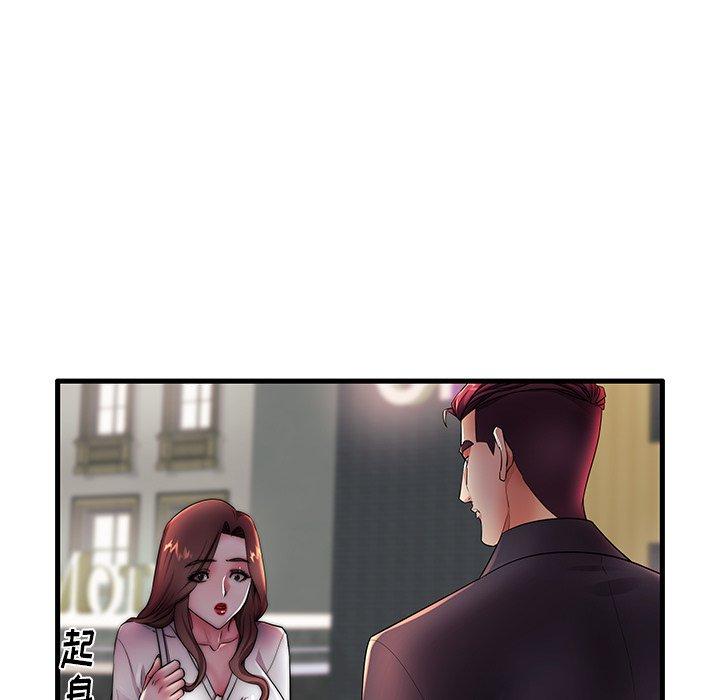 《失格妈妈》漫画 第16话