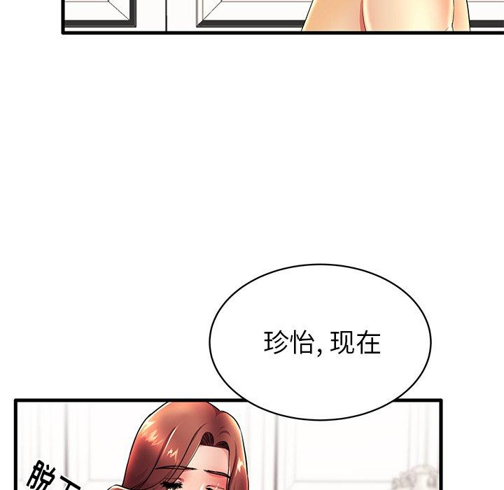 《失格妈妈》漫画 第16话