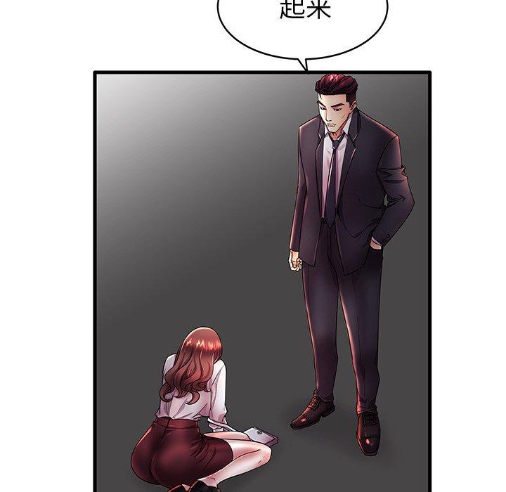 《失格妈妈》漫画 第16话