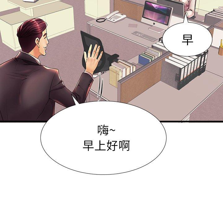 《失格妈妈》漫画 第17话
