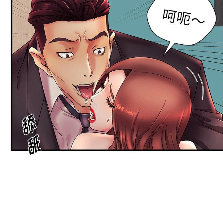 《失格妈妈》漫画 第17话