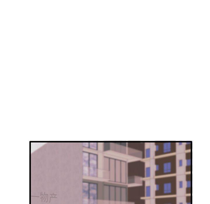 《失格妈妈》漫画 第17话