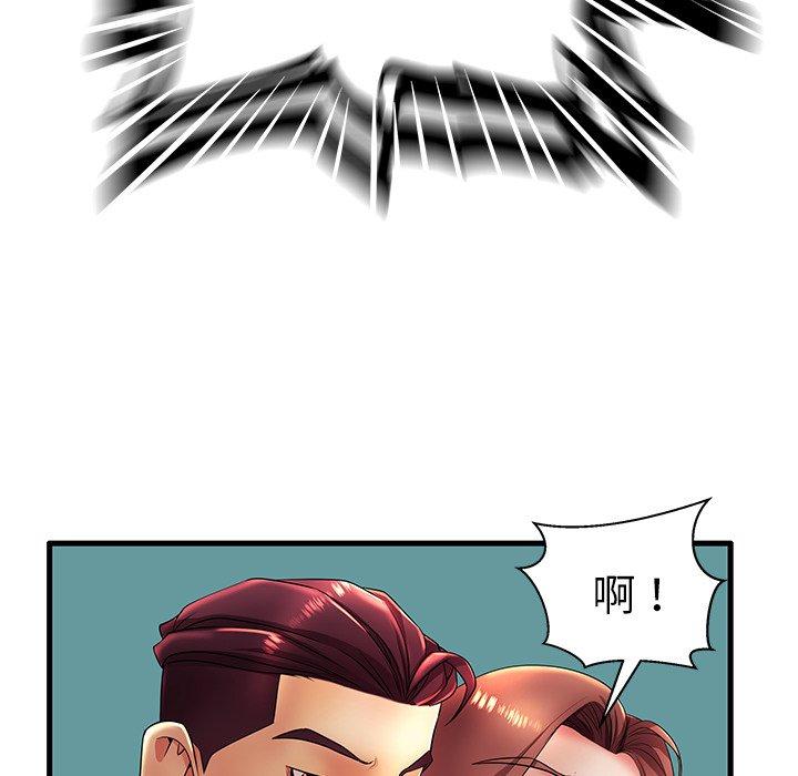 《失格妈妈》漫画 第17话