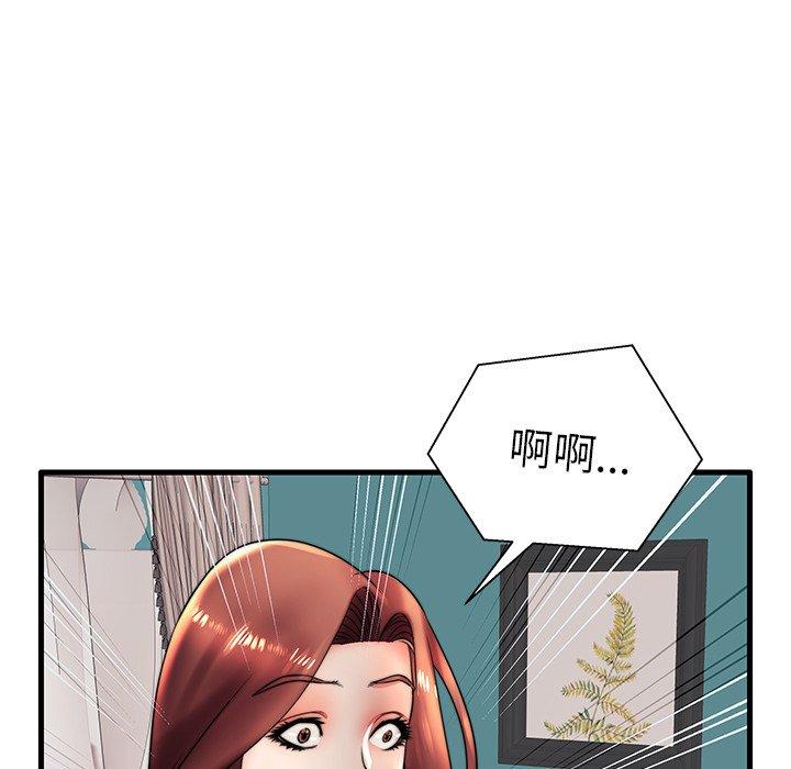 《失格妈妈》漫画 第17话