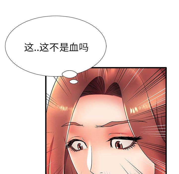 《失格妈妈》漫画 第17话