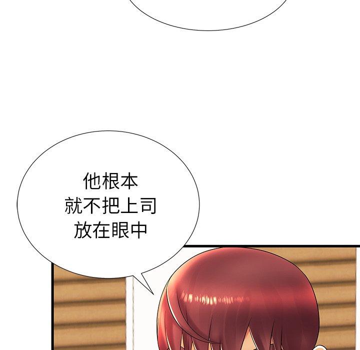 《失格妈妈》漫画 第17话